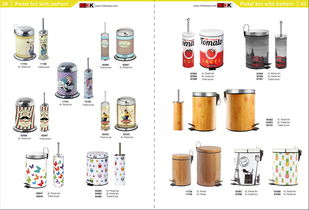 日用品目录 生活必备的实用指南